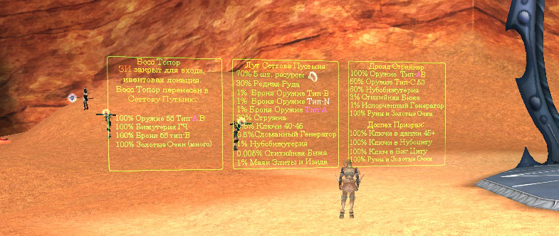 quest2